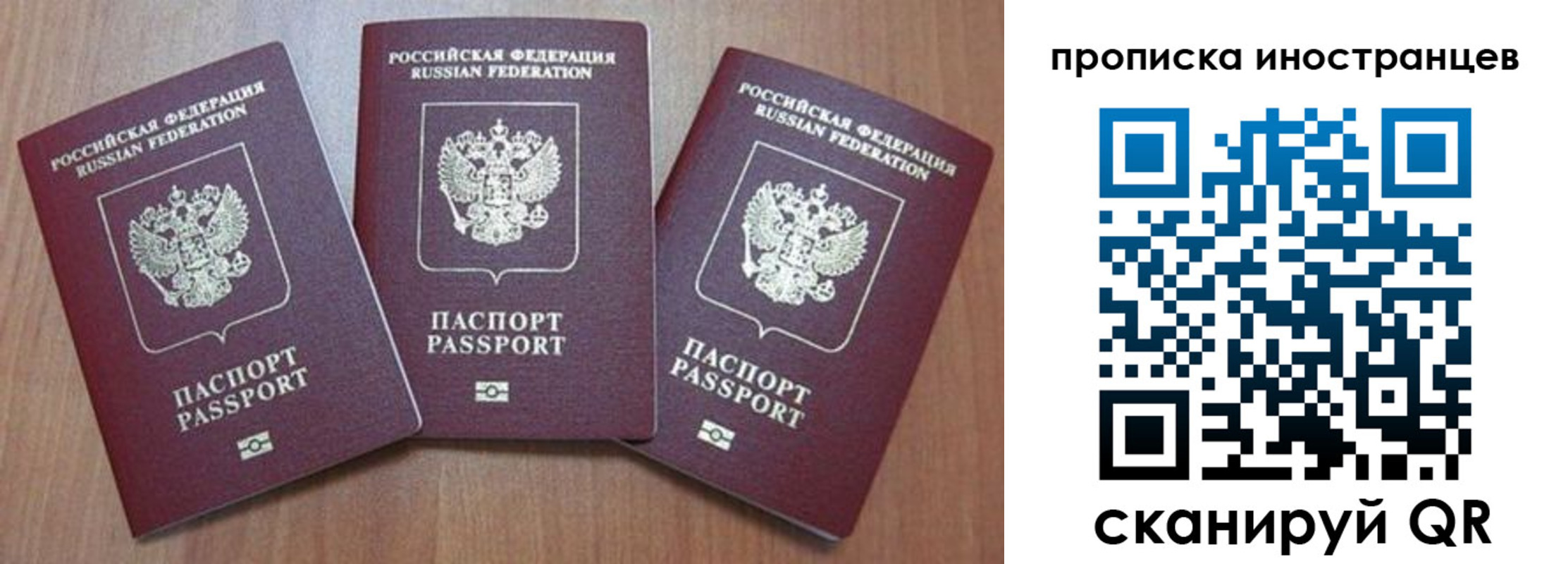 где прописаться в Козловке