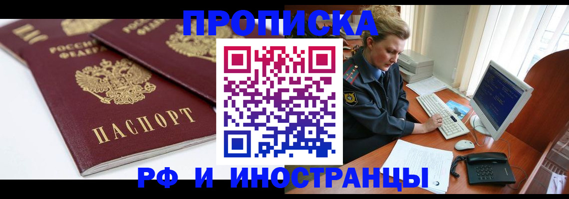 временная регистрация госуслуги в Козловке