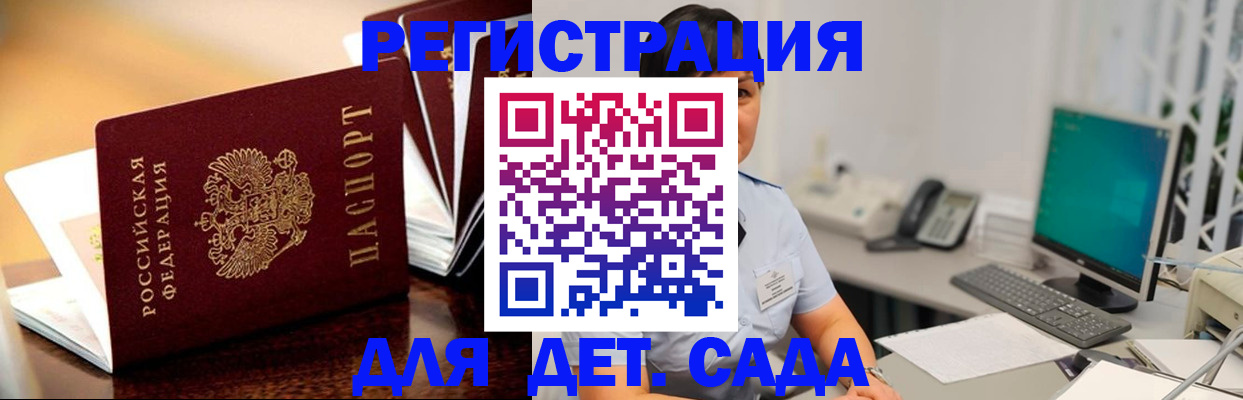 временная регистрация поиск в Козловке