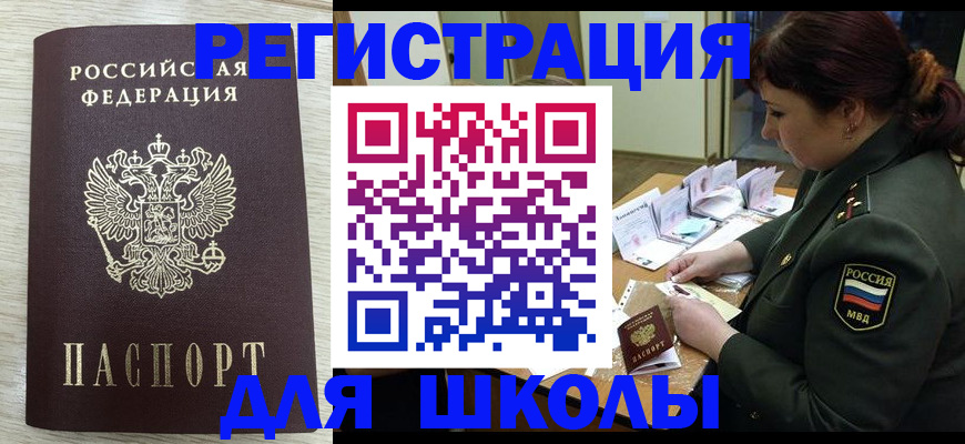 пропишу в квартире в Козловке